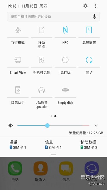 7.0自帶的電子寵物怎么玩的？
