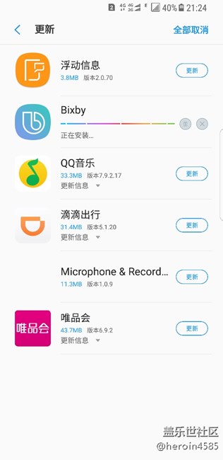 剛剛收到這個大神幫忙看下