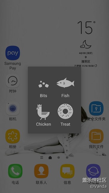 7.0自帶的電子寵物怎么玩的？