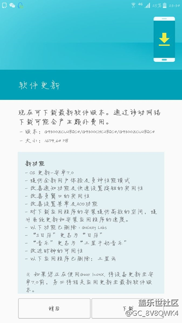 這是更新了嗎，還是什么