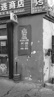 這熱點(diǎn)蹭的