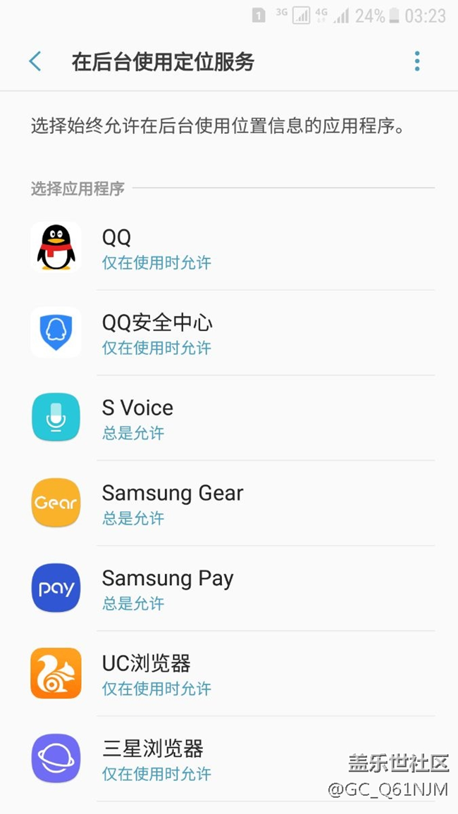 省電。。。。