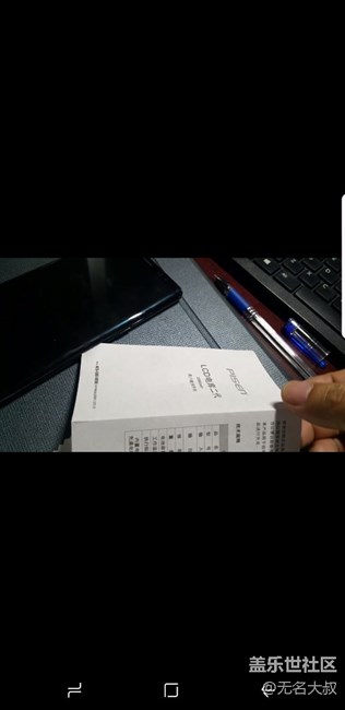 大家的n8有沒有這個現(xiàn)象？