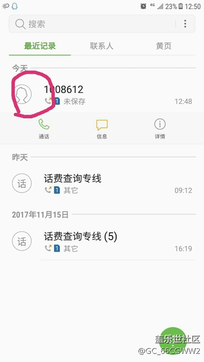 閑得蛋疼，測試一下，通話記錄可以存電話號碼。