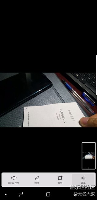 大家的n8有沒有這個現(xiàn)象？