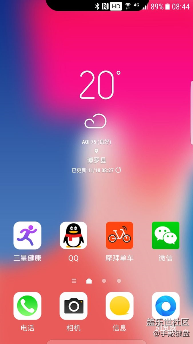 手機(jī)不動(dòng)飛快掉格