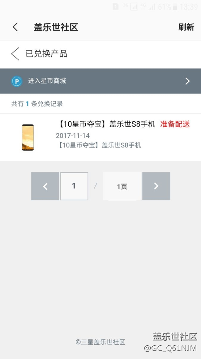 還不發(fā)貨。。。。。