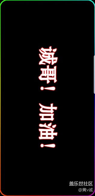 關于S8+通話中斷