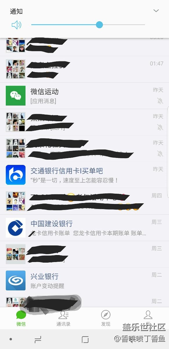 使用音量鍵控制媒體聲音問題