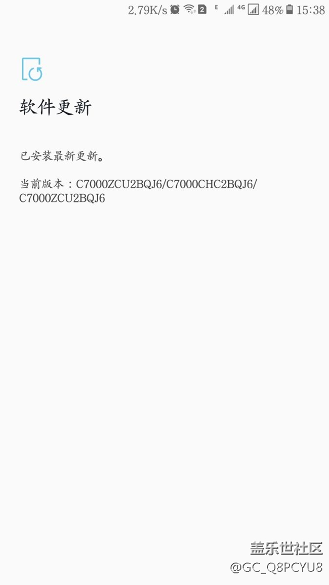 已經(jīng)完美升級到安卓7.0比以前好用