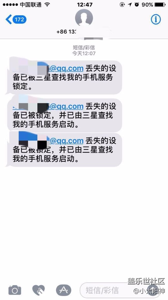 轉(zhuǎn)發(fā)別人的手機(jī)被盜，12天奇跡找回的事跡