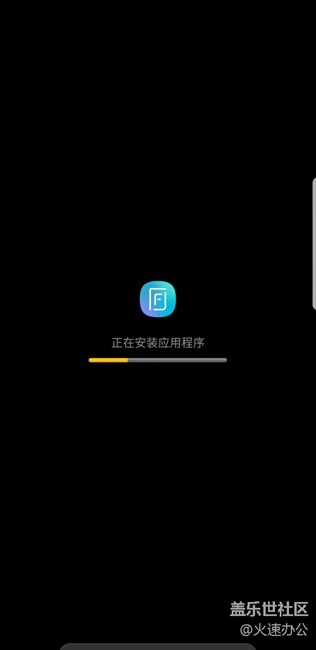 bixby二次內(nèi)測等不到，not8更新先來一波！