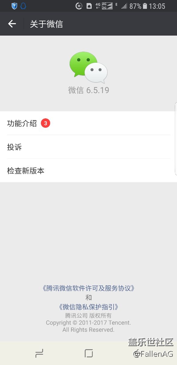 發(fā)現(xiàn)目前國行s8卡頓真兇，上圖為證