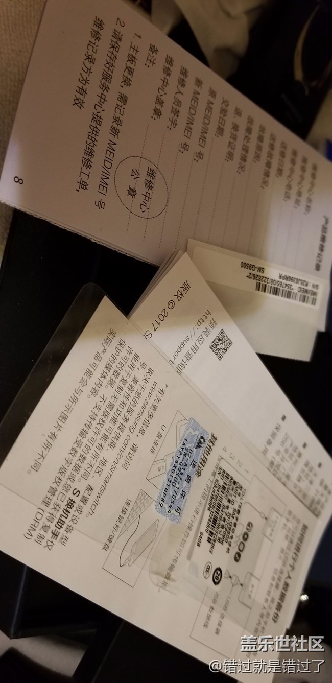 屏幕終于摔爛了