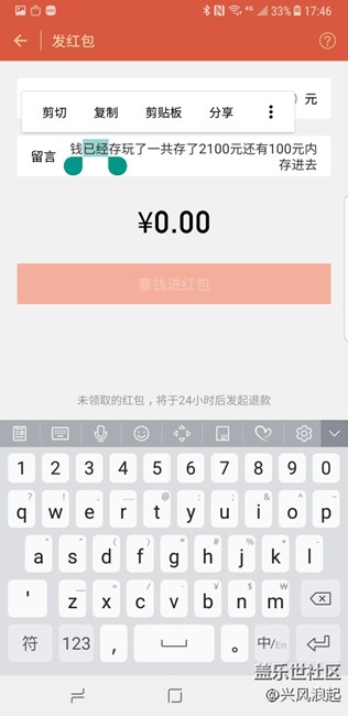 bixby有時(shí)識(shí)別語(yǔ)意不準(zhǔn)確