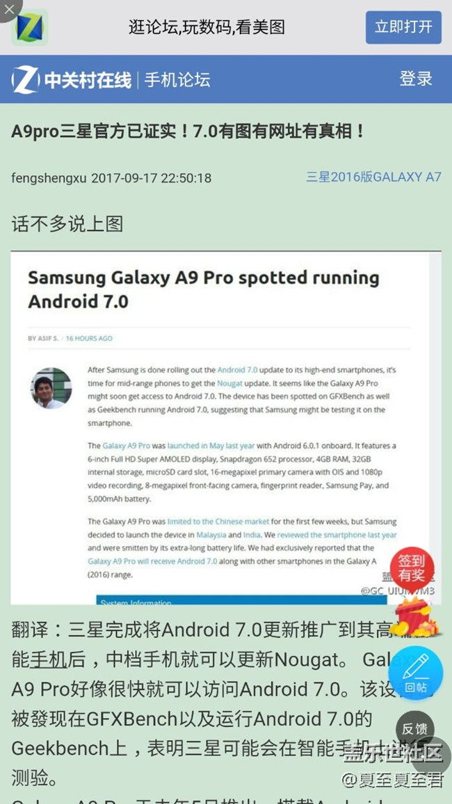 關(guān)于更新7.0