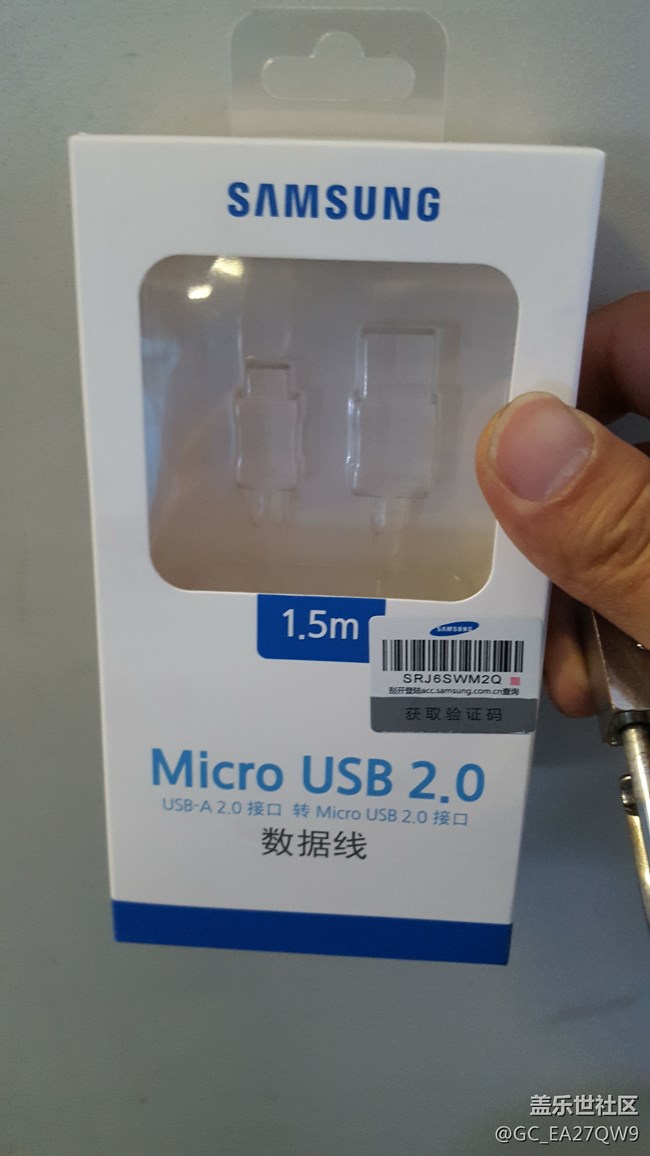 換條數(shù)據(jù)線快充沒問題了