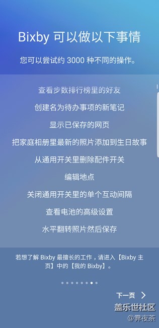 哈哈哈總算可以用了