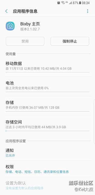 今天更新了bixby不能用語音的問題已解決