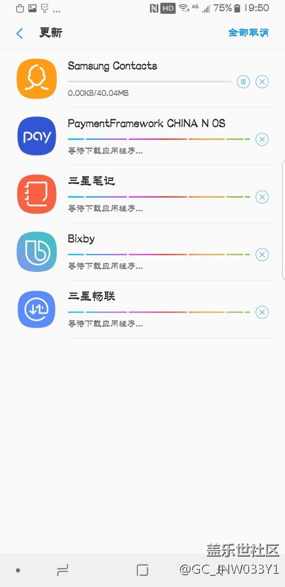 s8+升級(jí)QJ8以后出現(xiàn)的問題，希望能夠早日解決！
