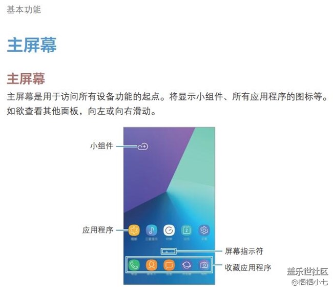 C9 7.0系統(tǒng)更新在即 最新消息