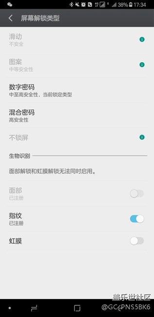 今天升級后人臉識別不能用了，變成灰色，點擊也沒反應(yīng)