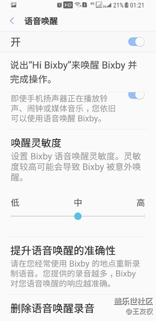 可以用啦，反應(yīng)真快，有圖有真相，沒收到短消息