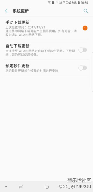 系統(tǒng)軟件更新，需要更新嗎