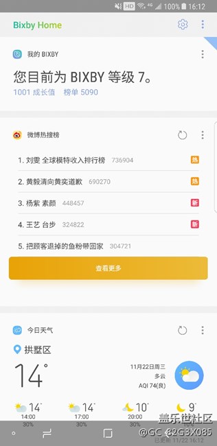 各位大神幫我看看，走過(guò)路過(guò)來(lái)看看