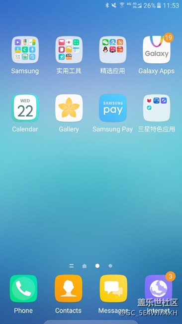 請(qǐng)問c7pro更新后，大家有圖標(biāo)下移的情況嗎？