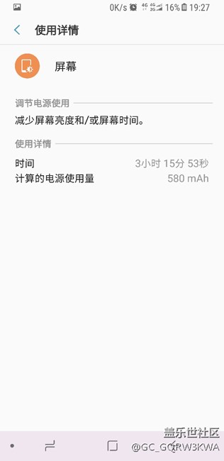 這耗電算正常嗎？？