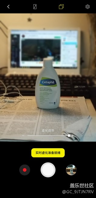 新版本相機