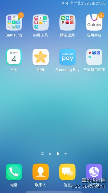請(qǐng)問c7pro更新后，大家有圖標(biāo)下移的情況嗎？