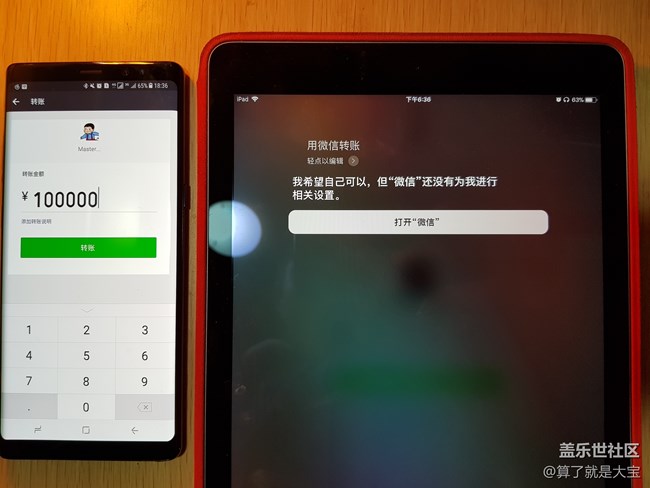 #Bixby體驗(yàn)#  Bixby兩周內(nèi)測(cè)體驗(yàn)· 對(duì)標(biāo)Siri 見(jiàn)真章