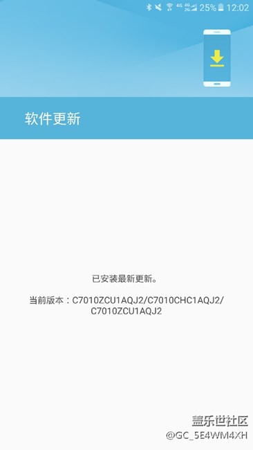 請(qǐng)問c7pro更新后，大家有圖標(biāo)下移的情況嗎？