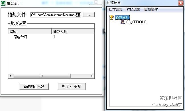 【獎(jiǎng)品已郵寄】【11月星粉周】鉅惠11.11，狂歡不打烊