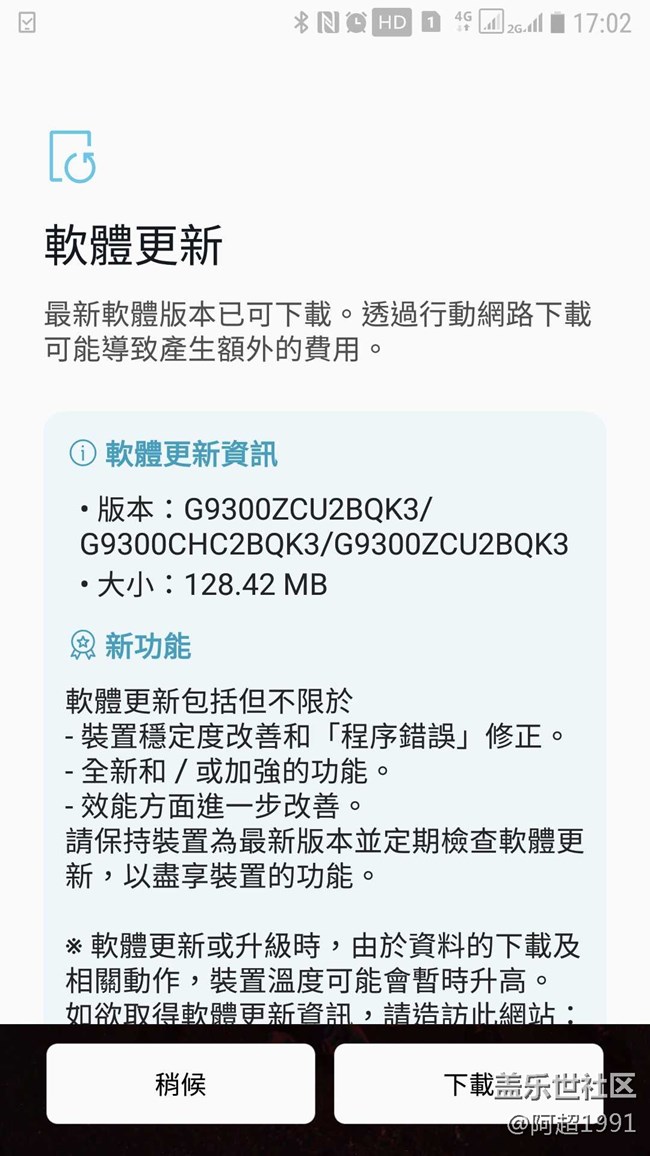 什么鬼，我的更新內(nèi)容和你們的不一樣！