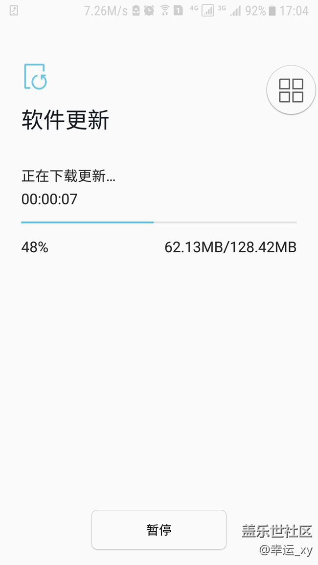 s7更新