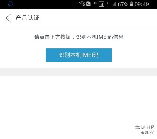港版S8+ 11.30號   能用嗎？求大神解讀！