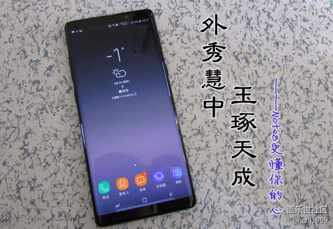 【每周精帖匯】第80期：Note8百人體驗正在進行中！