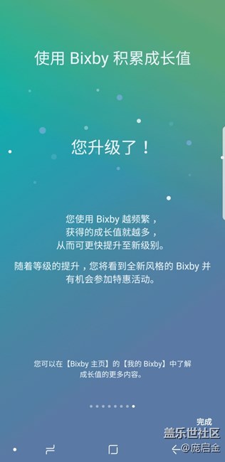 測試了bixby一個視頻怎么發(fā)到文章里面，誰能夠告訴我