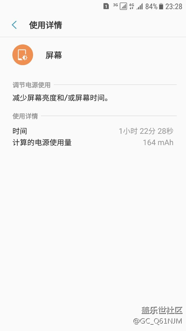 更新后使用一天感覺。。。