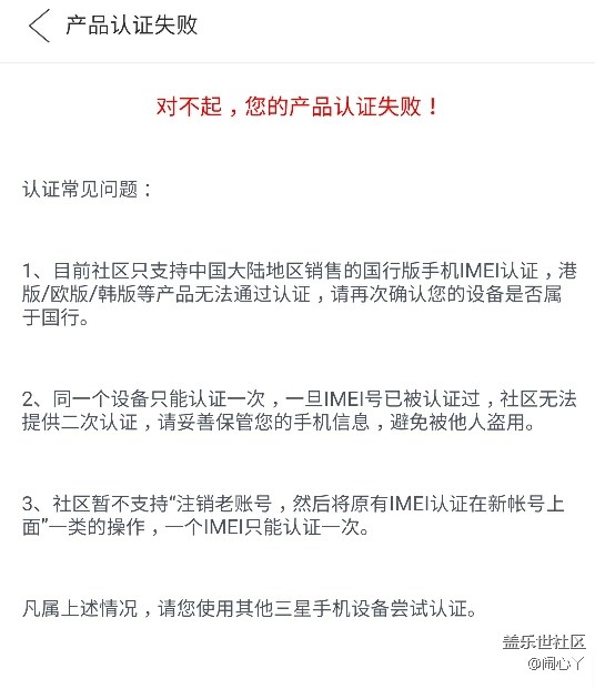 港版S8+ 11.30號   能用嗎？求大神解讀！