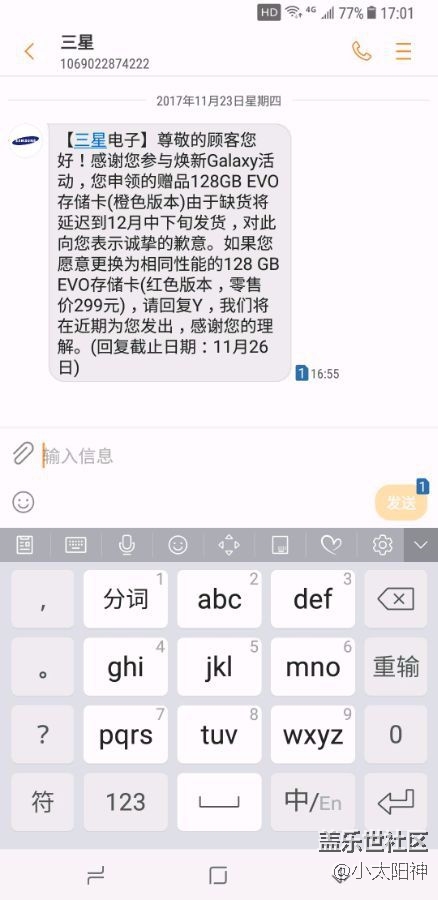 三星內存卡的區(qū)別