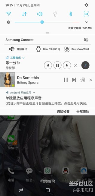 單獨(dú)播放應(yīng)用程序聲音