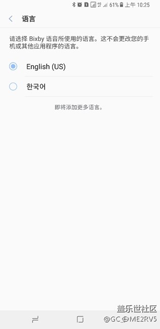 為什么我的Bixby只有英文和韓文？
