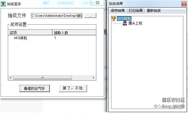 星幣奪獎 是不是有內(nèi)幕，進(jìn)來看分析。