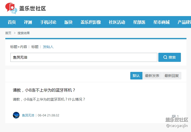 星幣奪獎 是不是有內(nèi)幕，進(jìn)來看分析。