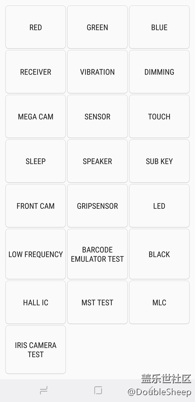 測試手機(jī)氣密性