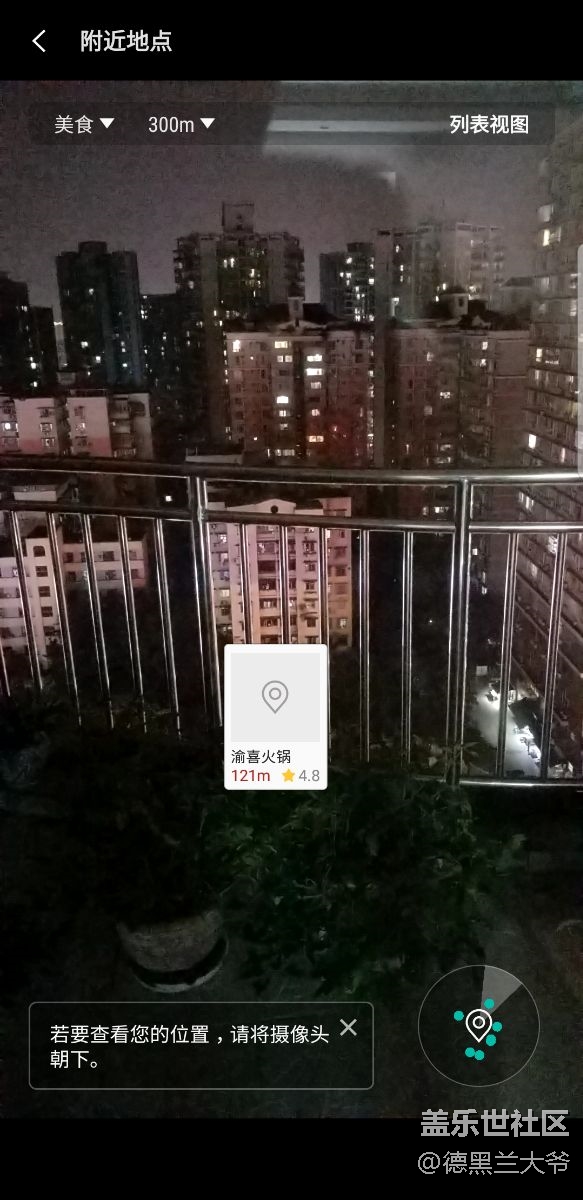 視覺更新老！?。。。。?！